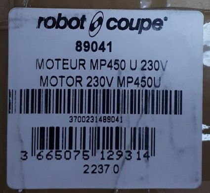 Двигун 89041 для погружного міксера МР 450 Ultra Robot Coupe