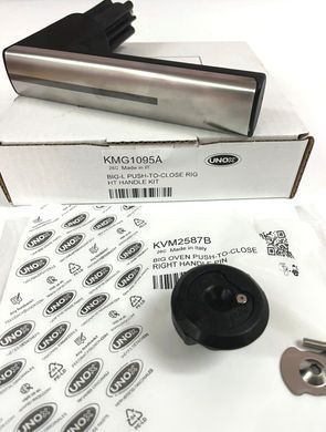 Ручка KMG1095A та фіксатор KVM2587B для дверей печі Unox XEVL/XEBL (комплект)