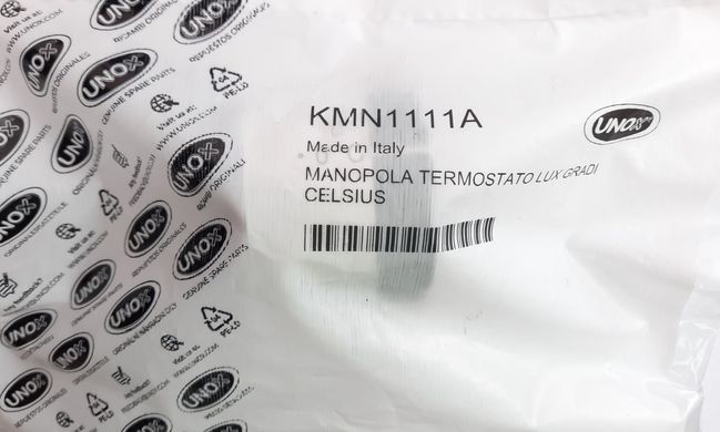 Ручка KMN1111A термостата для печи Unox серия XB/XV